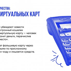 Kak_ne_popast_sa_na_ulovki_mosennikov_page_0011.jpg