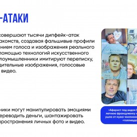 Kak_ne_popast_sa_na_ulovki_mosennikov_page_0013.jpg