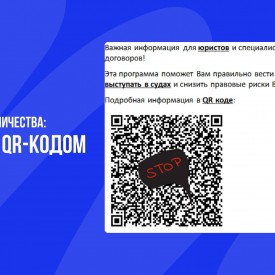 Kak_ne_popast_sa_na_ulovki_mosennikov_page_0016.jpg