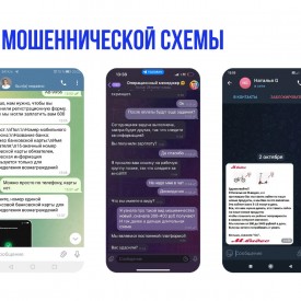 Kak_ne_popast_sa_na_ulovki_mosennikov_page_0019.jpg