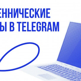 Kak_ne_stat_zertvoj_mosennika_v_telegram_page_0003.jpg