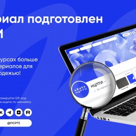 Kak_ne_stat_zertvoj_mosennika_v_telegram_page_0020.jpg