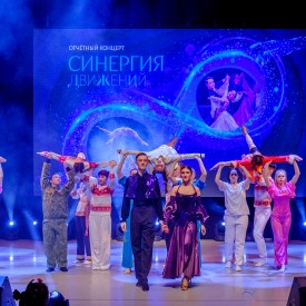 Koncert_Sinergia_dvizenij_20250525171807.JPG