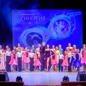 Koncert_Sinergia_dvizenij_20250525171818.JPG
