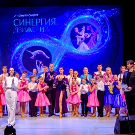 Koncert_Sinergia_dvizenij_20250525171905.JPG