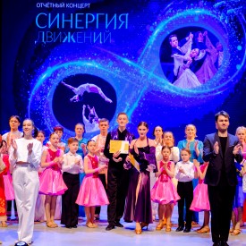 Koncert_Sinergia_dvizenij_20250525171927.JPG