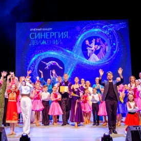 Koncert_Sinergia_dvizenij_20250525171931.JPG