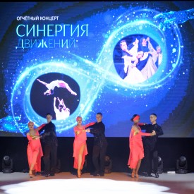Koncert_Sinergia_dvizenij_BEST_20250525160657.JPG