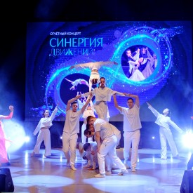 Koncert_Sinergia_dvizenij_BEST_20250525160748.JPG