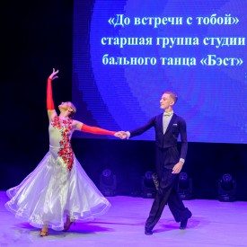 Koncert_Sinergia_dvizenij_BEST_20250525161916.JPG