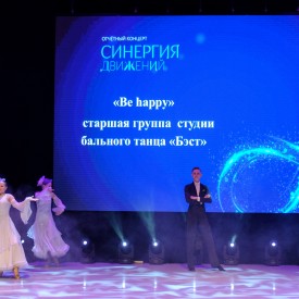 Koncert_Sinergia_dvizenij_BEST_20250525163224.JPG