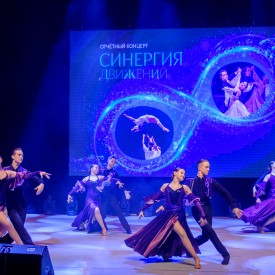 Koncert_Sinergia_dvizenij_BEST_20250525171701.JPG