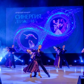 Koncert_Sinergia_dvizenij_BEST_20250525171721.JPG