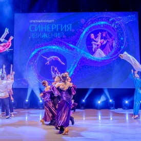 Koncert_Sinergia_dvizenij_BEST_20250525171736.JPG