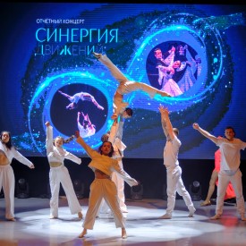 Koncert_Sinergia_dvizenij_VAJT_20250525160651.JPG
