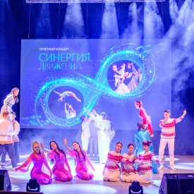 Koncert_Sinergia_dvizenij_VAJT_20250525171618.JPG