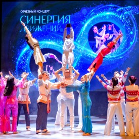 Koncert_Sinergia_dvizenij_VAJT_20250525171636.JPG