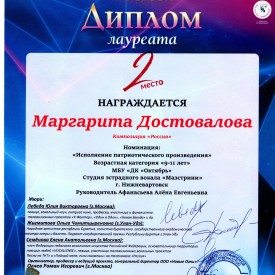 Dostovalova_Novye_ogni.jpg