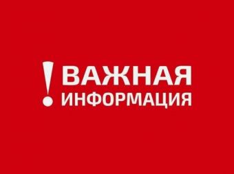 Отмена занятий клубных формирований и Стендапа Нурлана Сабурова