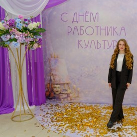 Den_rabotnika_kul_tury_FOTOset_20260325152406.JPG