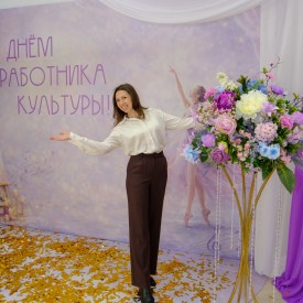Den_rabotnika_kul_tury_FOTOset_20260325152732.JPG