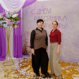 Den_rabotnika_kul_tury_FOTOset_20260325155618.JPG