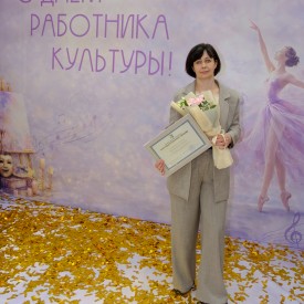 Den_rabotnika_kul_tury_FOTOset_20260325175101.JPG