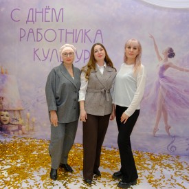 Den_rabotnika_kul_tury_FOTOset_20260325175213.JPG