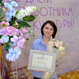 Den_rabotnika_kul_tury_FOTOset_20260325175640.JPG
