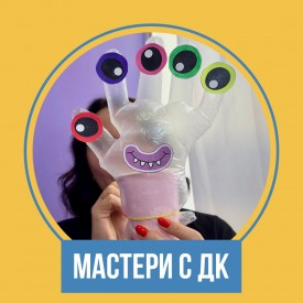 post_Master_klassy_4.jpg